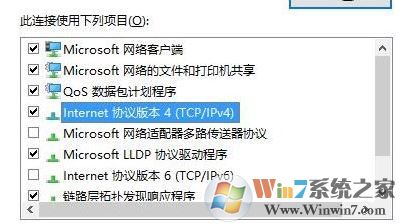 win10瀏覽器打開后自動跳轉(zhuǎn)唯品會的解決方法