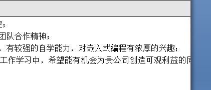 word 右側(cè)文字縮進(jìn)怎么調(diào)出來(lái)?word 右邊顯示不全的解決方法