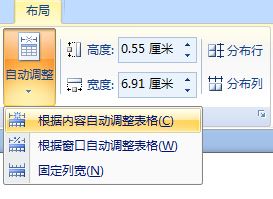 word 右側(cè)文字縮進(jìn)怎么調(diào)出來(lái)?word 右邊顯示不全的解決方法