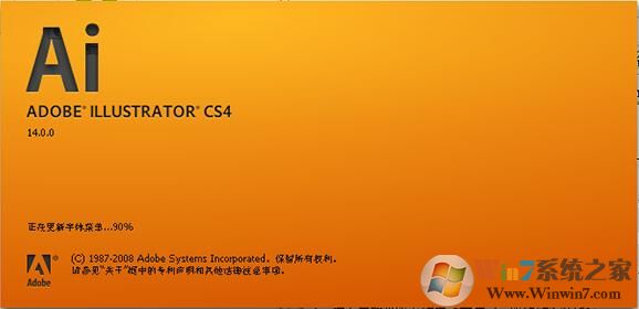 最新Adobe Illustrator CS4 序列號(hào)大全（2017）