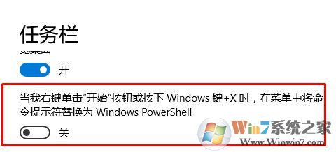 win10意外卸載應(yīng)用商店后的怎么修復(fù)?win10重裝應(yīng)用商店的方法