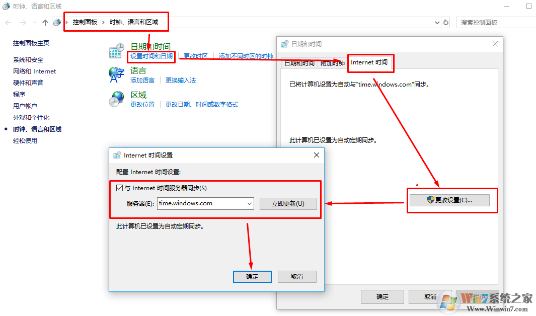 修復(fù)0x80190001錯(cuò)誤