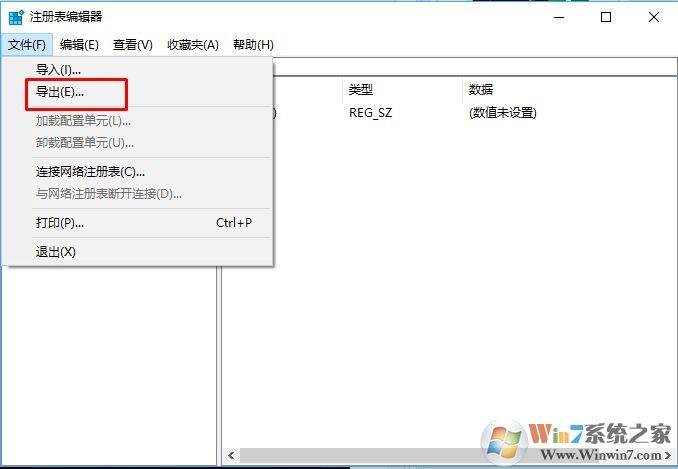 Windows注冊表備份