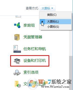 如何卸載電腦上的打印機驅(qū)動?Win10完全卸載打印機驅(qū)動的方法