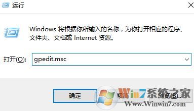 win10秋季創(chuàng)意者更新版開機：系統(tǒng)組策略禁止安裝此設(shè)備...的解決方案