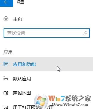 win10秋季創(chuàng)意者更新版Windows Media Player不見了該怎么辦?