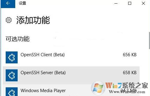 win10秋季創(chuàng)意者更新版Windows Media Player不見了該怎么辦?