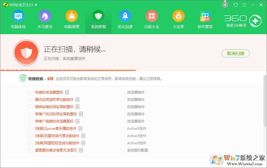 Win10玩絕地求生出現(xiàn)“bad_module_info已停止工作”提示怎么辦？