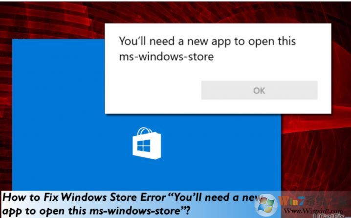 顯示“您將需要一個新的應(yīng)用程序來打開這個ms-windows-store”錯誤