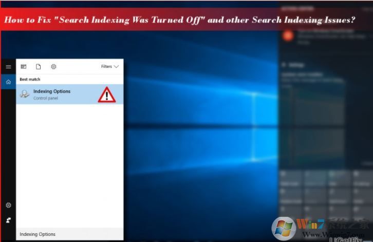 顯示W(wǎng)indows 10搜索索引選項(xiàng)