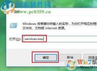 win10打開(kāi)應(yīng)用商店錯(cuò)誤0x803c010A如何解決？