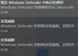 win10秋季創(chuàng)意者如何關閉任務欄Windows defender通知?