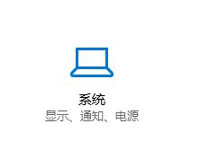 win10秋季創(chuàng)意者如何關閉任務欄Windows defender通知?