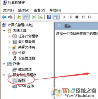 win10系統(tǒng)必須注銷后才能打開開始菜單該怎么辦?