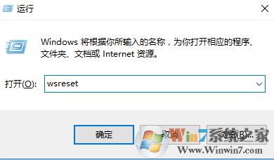 win10應用商店服務器出錯 0x80072EFD 的解決方法