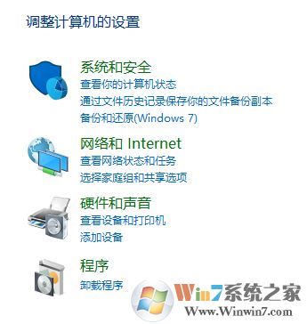 win10系統(tǒng)如何對(duì)磁盤進(jìn)行整理和優(yōu)化?