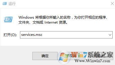 Win10系統(tǒng)【更新和安全】打不開該怎么辦?