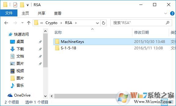 Win10提示“錯(cuò)誤 1068：依賴服務(wù)或組無(wú)法啟動(dòng)”解決方法