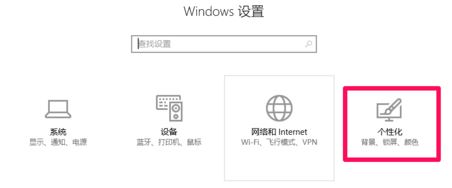 Win10屏幕變灰黑色該怎么修復(fù)?