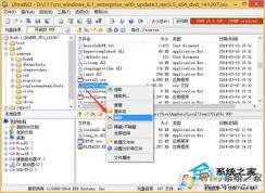 ultraiso制作超過4G的系統(tǒng)U盤啟動盤教程