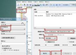 【cdlinux u盤啟動】cdlinux制作U盤啟動盤詳細教程