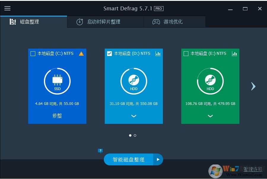 磁盤(pán)碎片高效整理工具|SmartDefrag v7.1.0.71中文版