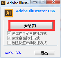 adobe illustrator cs6