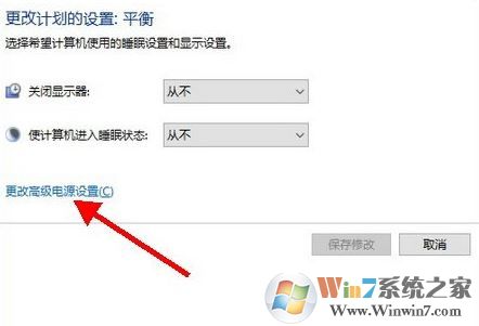 win10筆記本怎么設(shè)置自動(dòng)調(diào)節(jié)屏幕亮度?