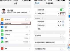 蘋果App Store 商店打不開該怎么解決?