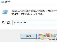 xlserviceplatform進程是什么?xlserviceplatform如何永久禁用?