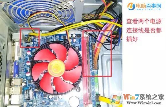 電腦開不了機(jī)怎么辦 電腦不能開機(jī)的原因與解決辦法