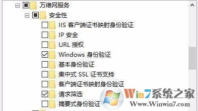 win10安裝sql2005 sql服務(wù)無法啟動該怎么辦?