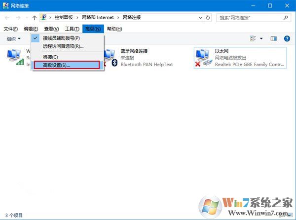 Win10怎么修改網絡優(yōu)先級 Win10修改有線/WiFi網絡優(yōu)先級教程