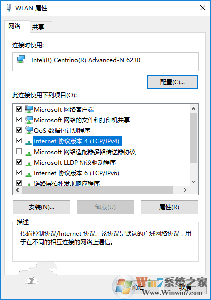 Win10怎么修改網絡優(yōu)先級 Win10修改有線/WiFi網絡優(yōu)先級教程