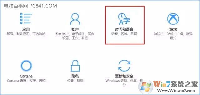 Win10激活不了怎么辦 Windows10無法激活原因與解決攻略