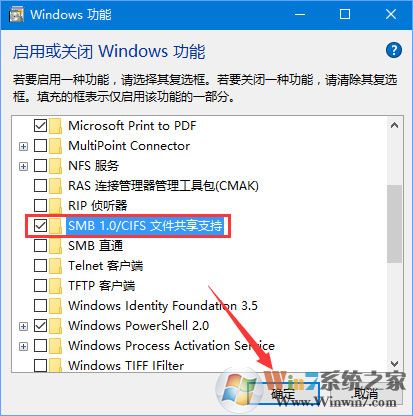 Win10 1709提示“因文件共享不安全 不能連接文件共享”怎么解決？