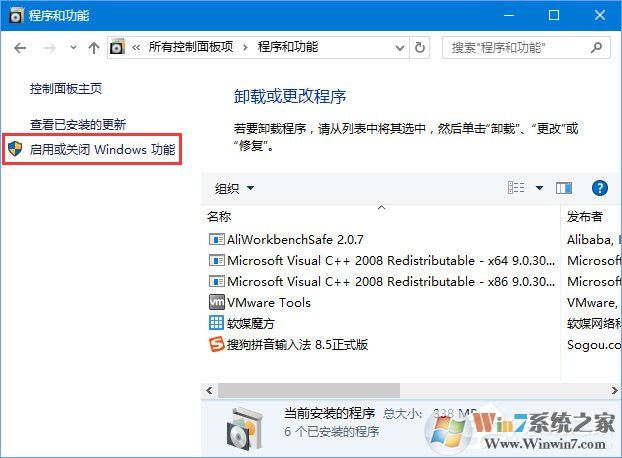 Win10 1709提示“因文件共享不安全 不能連接文件共享”怎么解決？