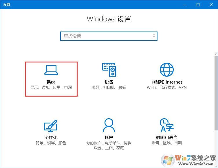 Win10家庭版系統(tǒng)打開WinRAR會自動關(guān)閉怎么辦？