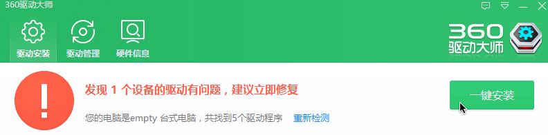 win10事件查看器 檢測到一個 TDI 篩選器 未通過Microsoft 認(rèn)證該怎么辦?