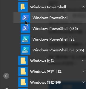 windows10無法連接到更新服務(wù)是怎么回事?