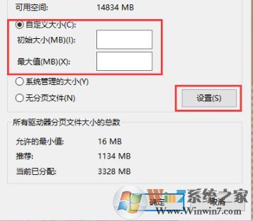 電腦玩不起吃雞該怎么辦?低配置電腦玩絕地求生的優(yōu)化方法