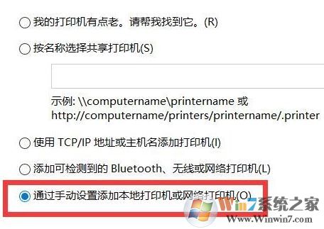 win10系統(tǒng)沒有虛擬打印機怎么辦?win10系統(tǒng)microsoft print to pdf安