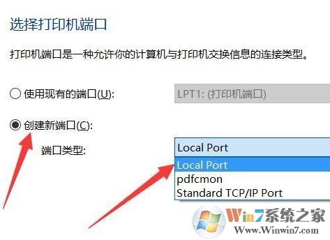 win10系統(tǒng)沒有虛擬打印機怎么辦?win10系統(tǒng)microsoft print to pdf安