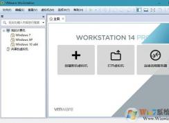 Win10 啟動(dòng)vmware workstation pro 14就黑屏的解決方法