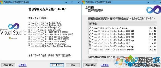 win10運行報復(fù)提示“GetEven程序未響應(yīng)”的解決方法