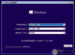 Win10系統(tǒng)ISO鏡像下載|Win10原版鏡像文件ISO下載V2023