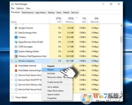 重新啟動Windows資源管理器