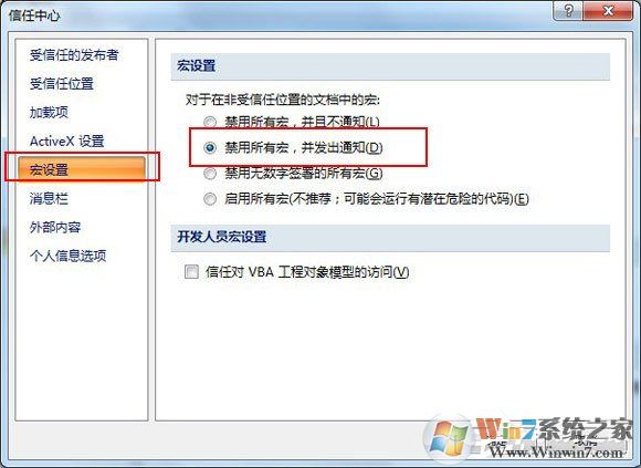 Excel VBA是什么？Excel VBA能做些什么？