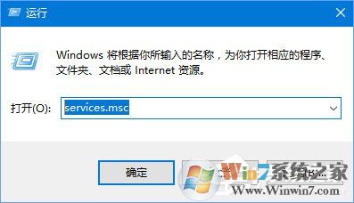 Win10無法打開COM+程序報錯“80040154”怎么解決？