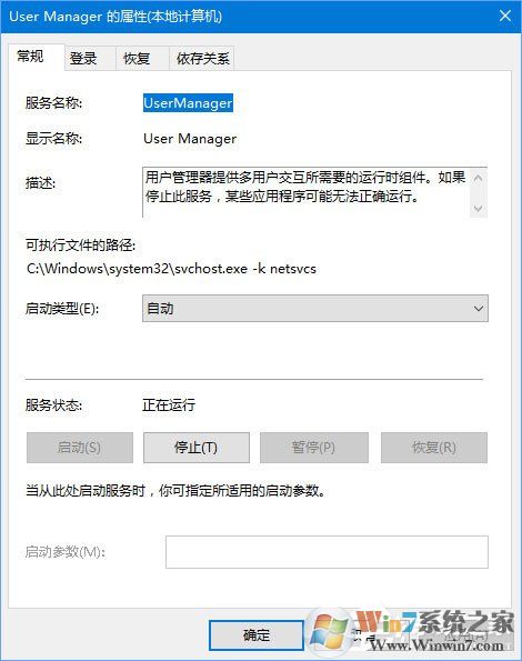 Win10無法打開COM+程序報錯“80040154”怎么解決？